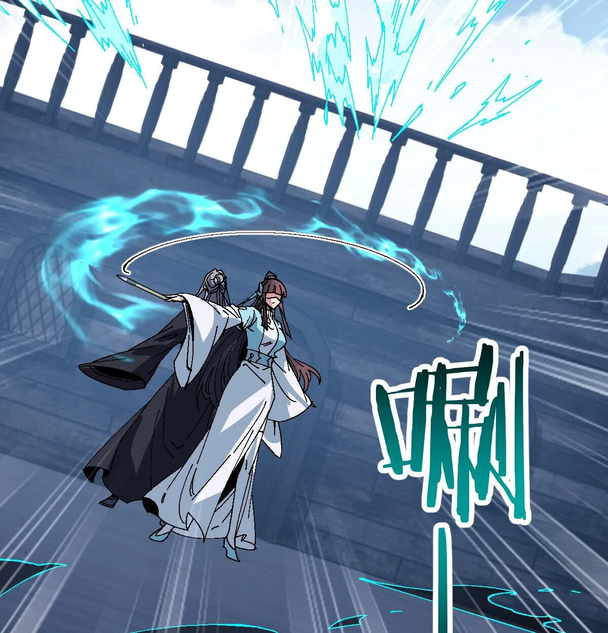 Devious Son of Heaven อาจารย์ ศิษย์บ้าขอกบฎนะขอรับ ตอนที่ 162 หน้า 72