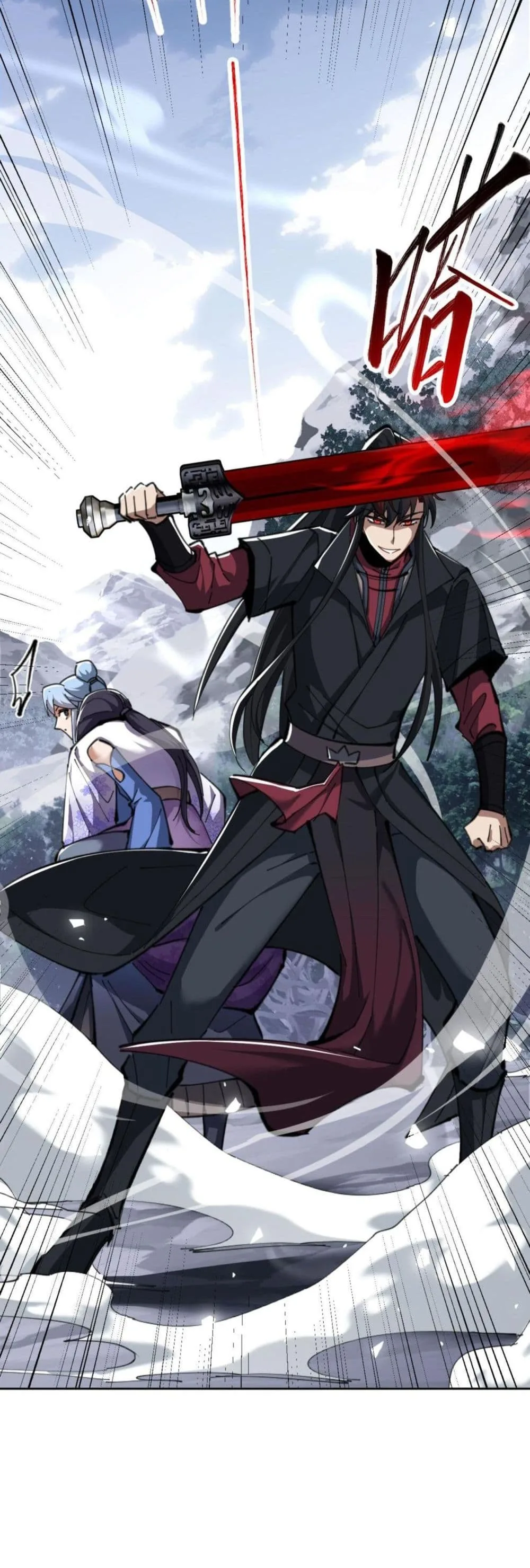 Devious Son of Heaven อาจารย์ ศิษย์บ้าขอกบฎนะขอรับ ตอนที่ 19 หน้า 13