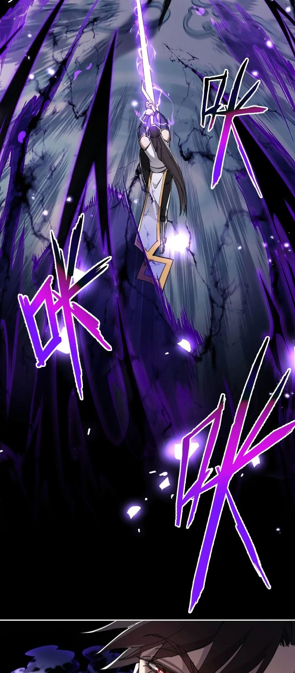 Devious Son of Heaven อาจารย์ ศิษย์บ้าขอกบฎนะขอรับ ตอนที่ 6 หน้า 37