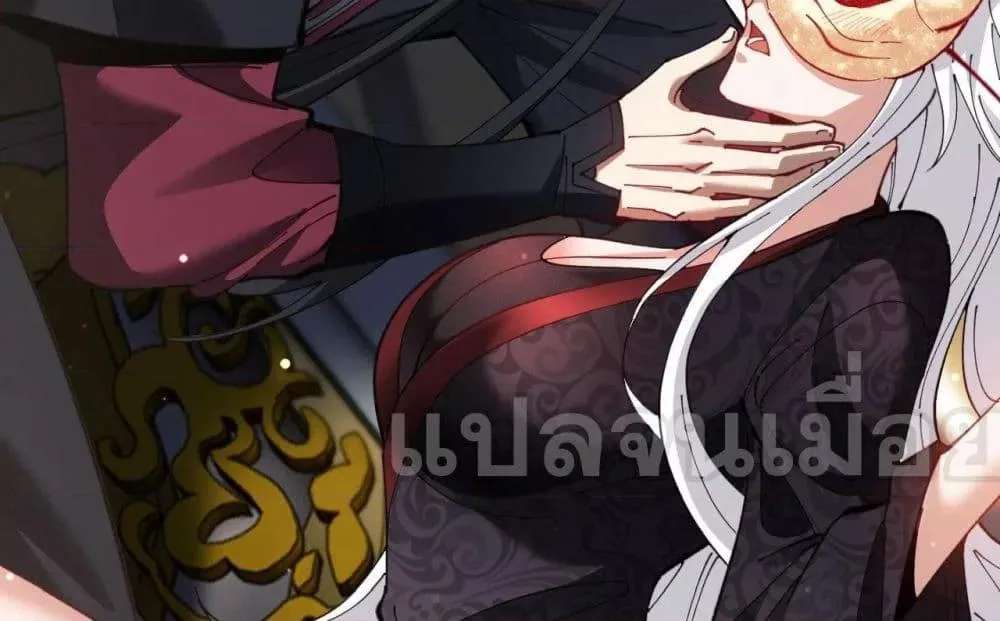 Devious Son of Heaven อาจารย์ ศิษย์บ้าขอกบฎนะขอรับ ตอนที่ 8 หน้า 42