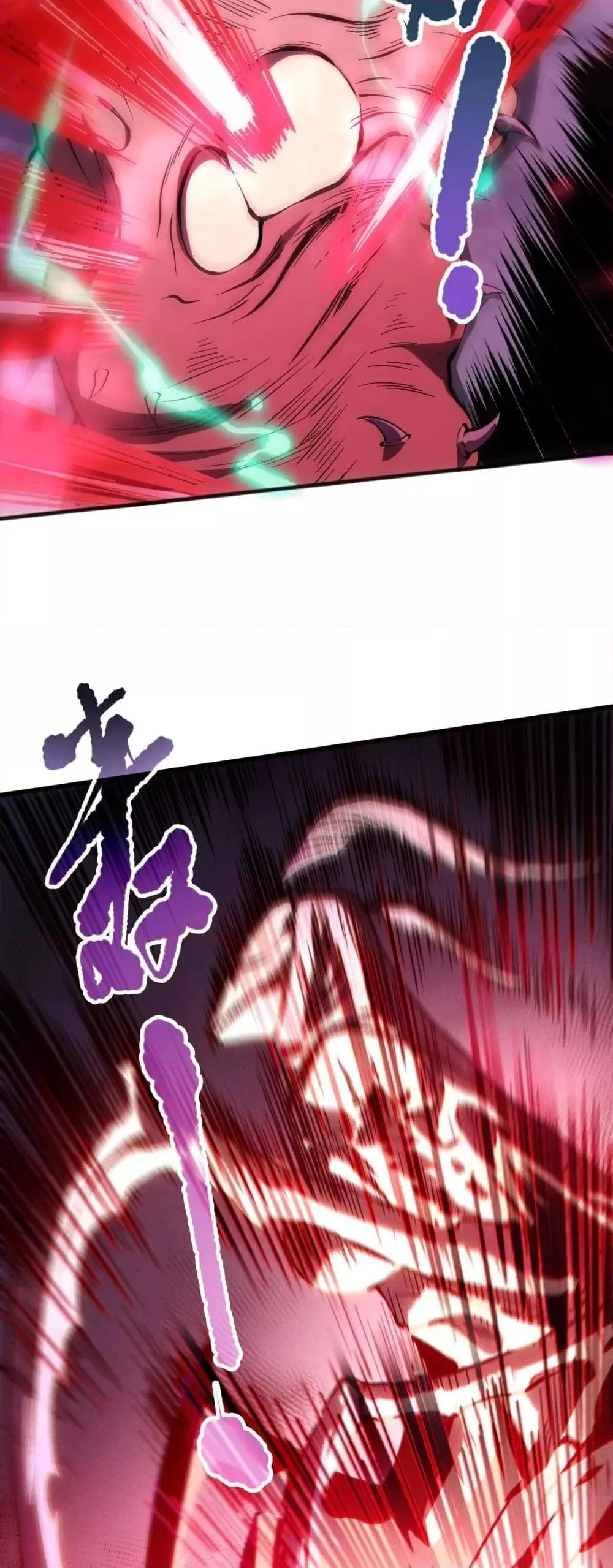 Disastrous Necromancer ราชันนักอัญเชิญวิญญาณ ตอนที่ 101 หน้า 11