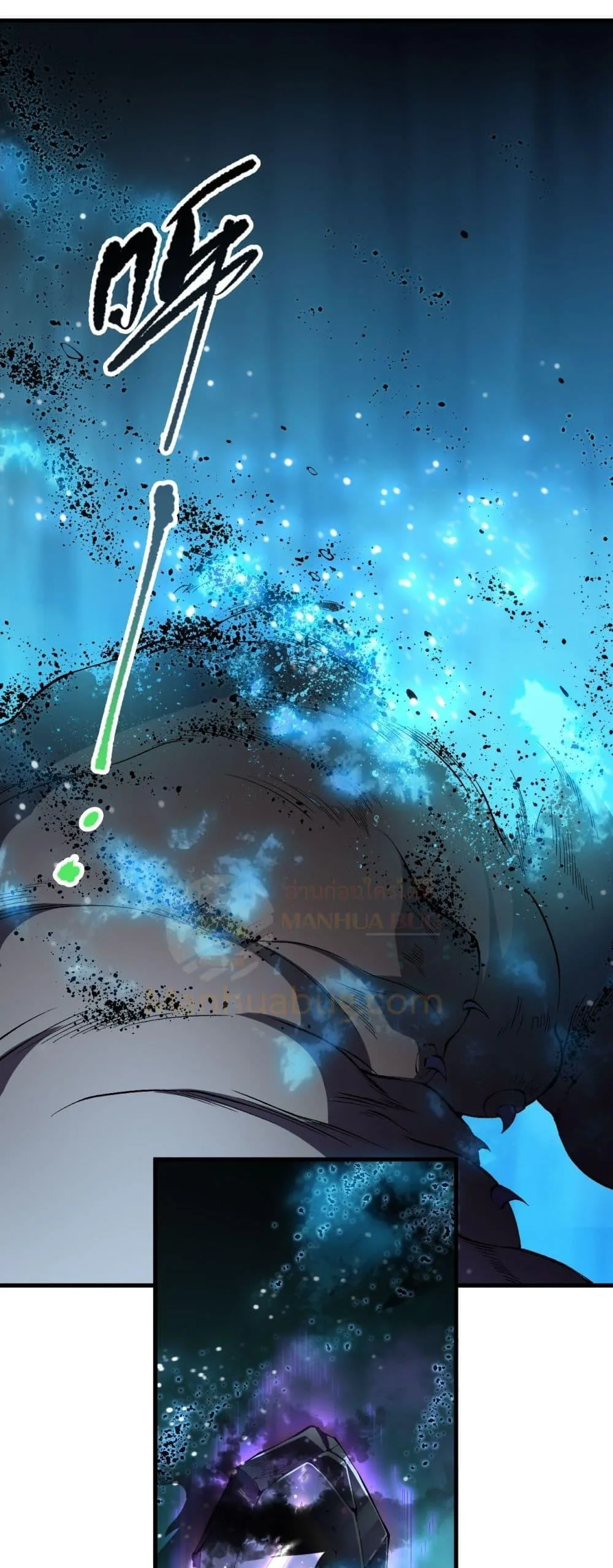 Disastrous Necromancer ราชันนักอัญเชิญวิญญาณ ตอนที่ 101 หน้า 40