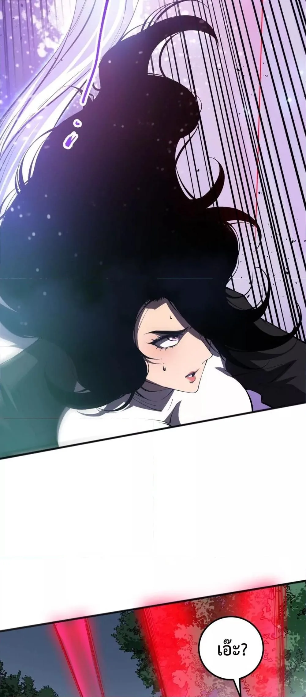 Disastrous Necromancer ราชันนักอัญเชิญวิญญาณ ตอนที่ 108 หน้า 38