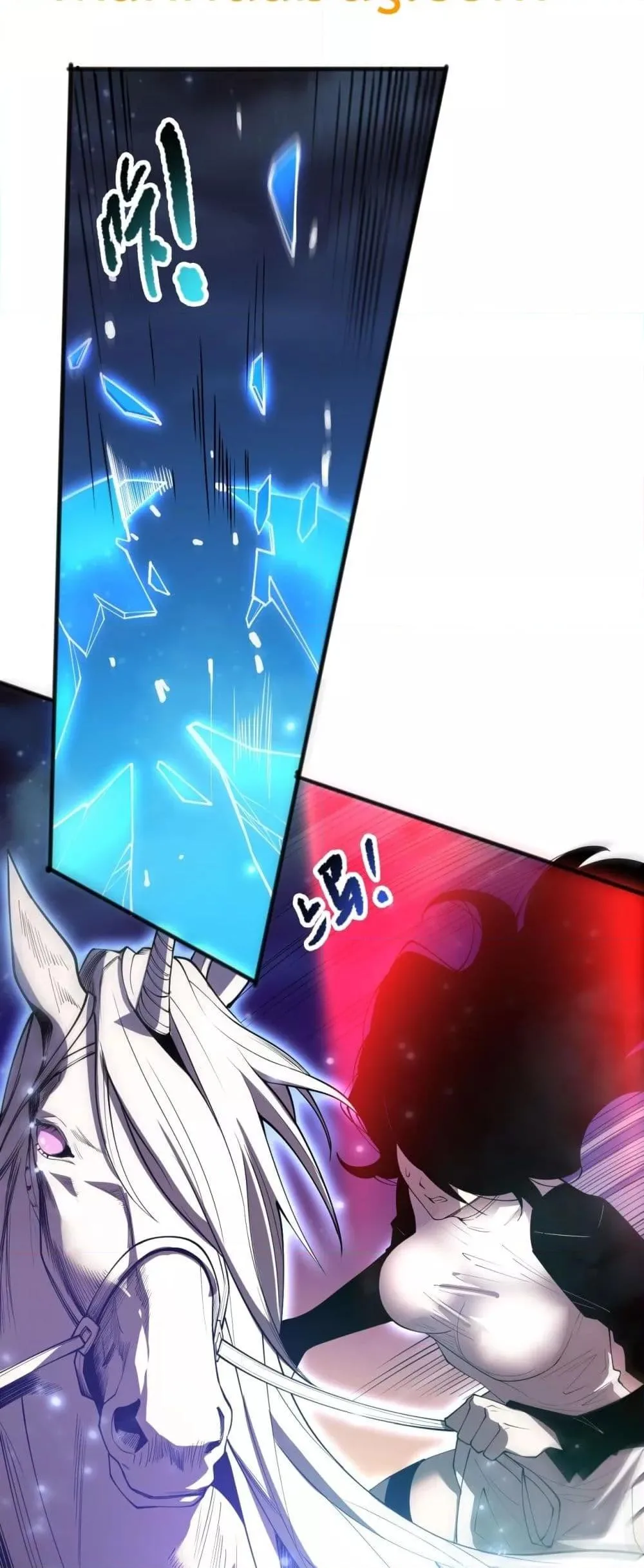 Disastrous Necromancer ราชันนักอัญเชิญวิญญาณ ตอนที่ 109 หน้า 26