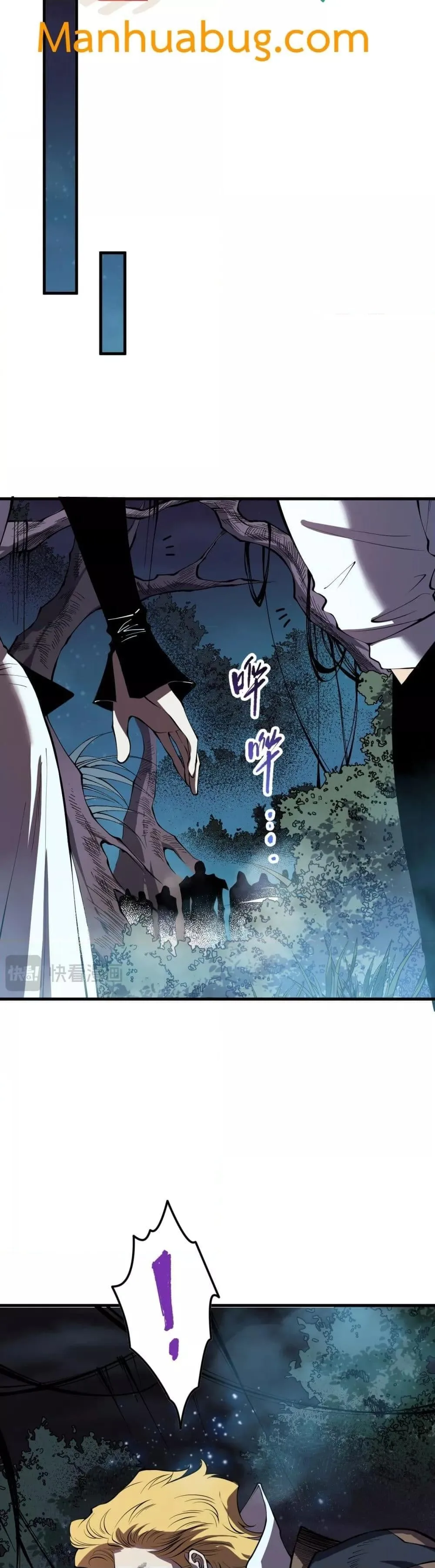 Disastrous Necromancer ราชันนักอัญเชิญวิญญาณ ตอนที่ 113 หน้า 10