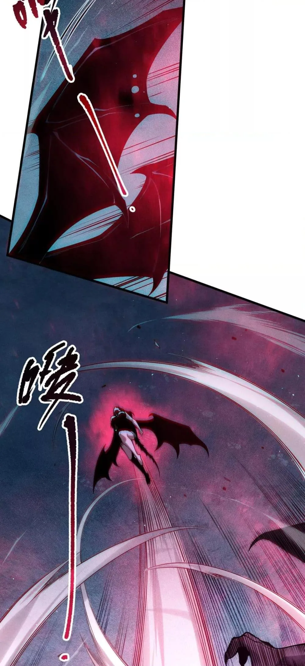 Disastrous Necromancer ราชันนักอัญเชิญวิญญาณ ตอนที่ 115 หน้า 13