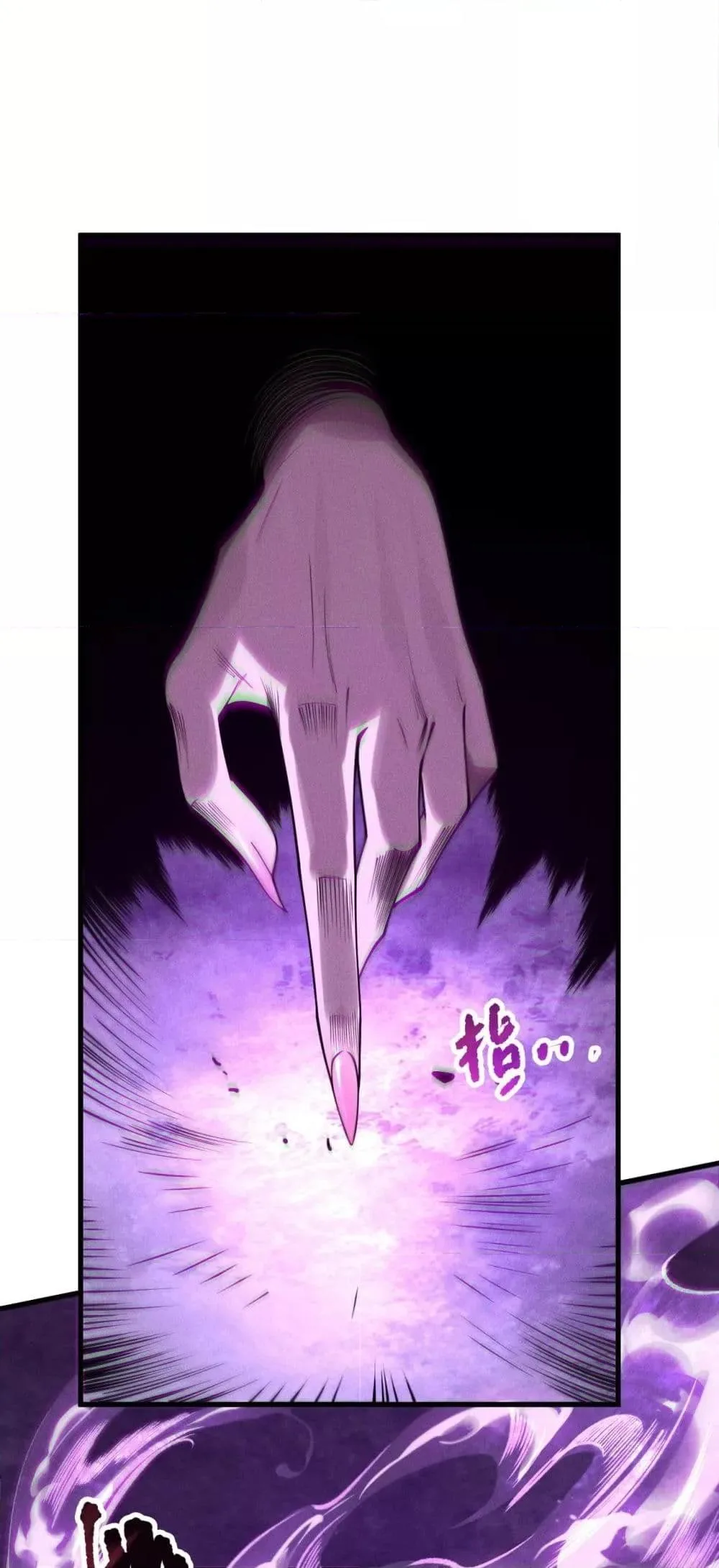Disastrous Necromancer ราชันนักอัญเชิญวิญญาณ ตอนที่ 115 หน้า 32