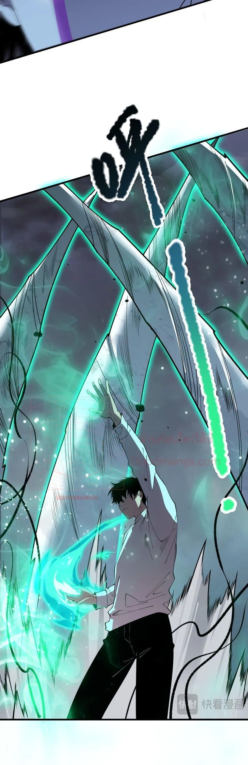 Disastrous Necromancer ราชันนักอัญเชิญวิญญาณ ตอนที่ 125 หน้า 34
