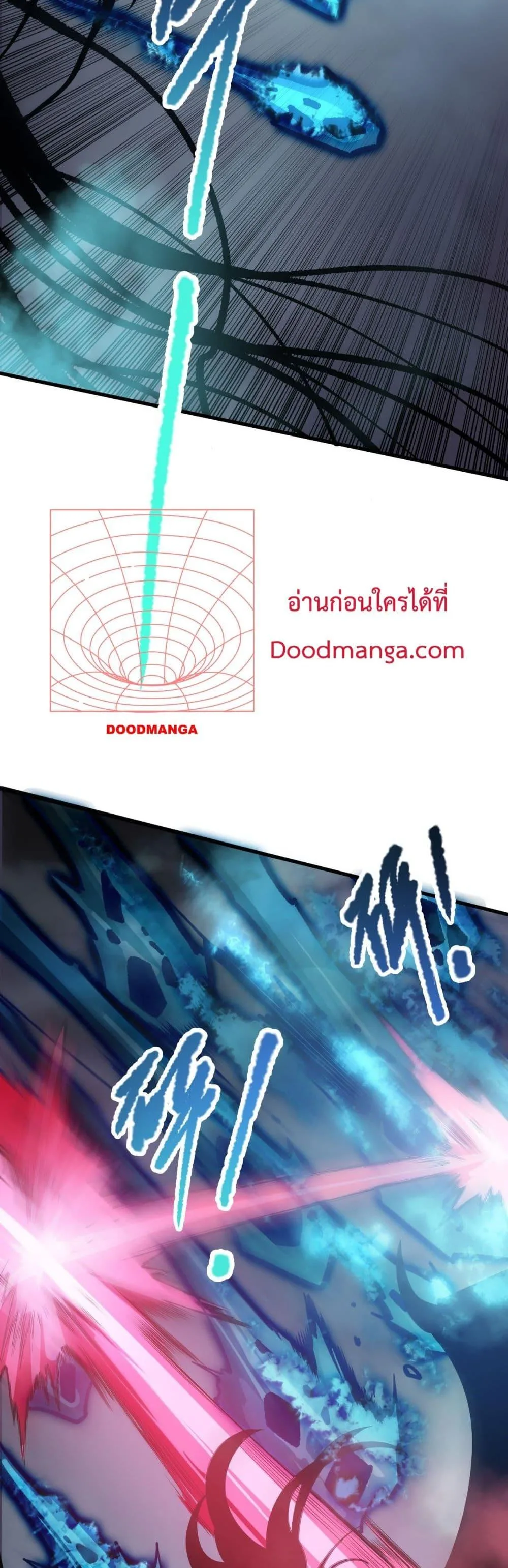 Disastrous Necromancer ราชันนักอัญเชิญวิญญาณ ตอนที่ 125 หน้า 8