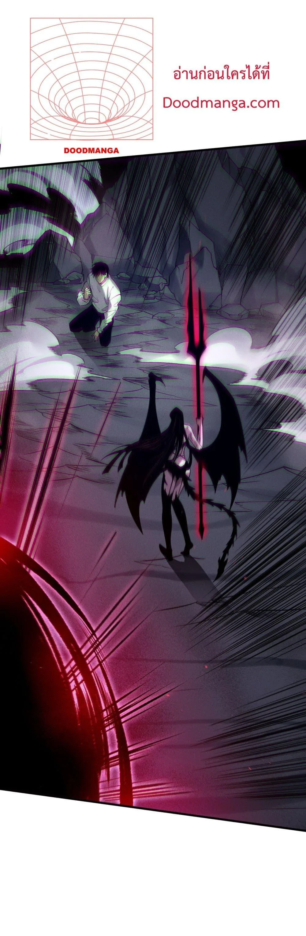 Disastrous Necromancer ราชันนักอัญเชิญวิญญาณ ตอนที่ 126 หน้า 16