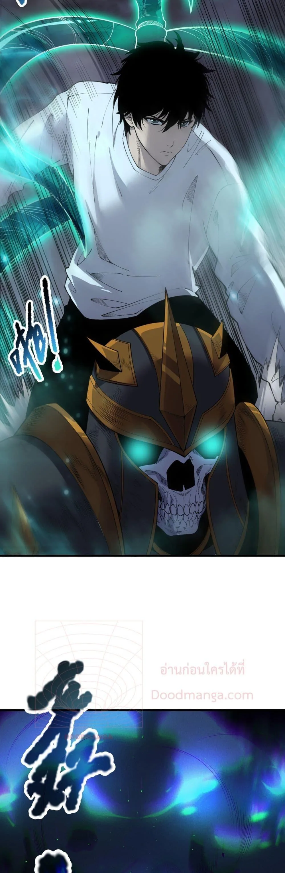 Disastrous Necromancer ราชันนักอัญเชิญวิญญาณ ตอนที่ 126 หน้า 5