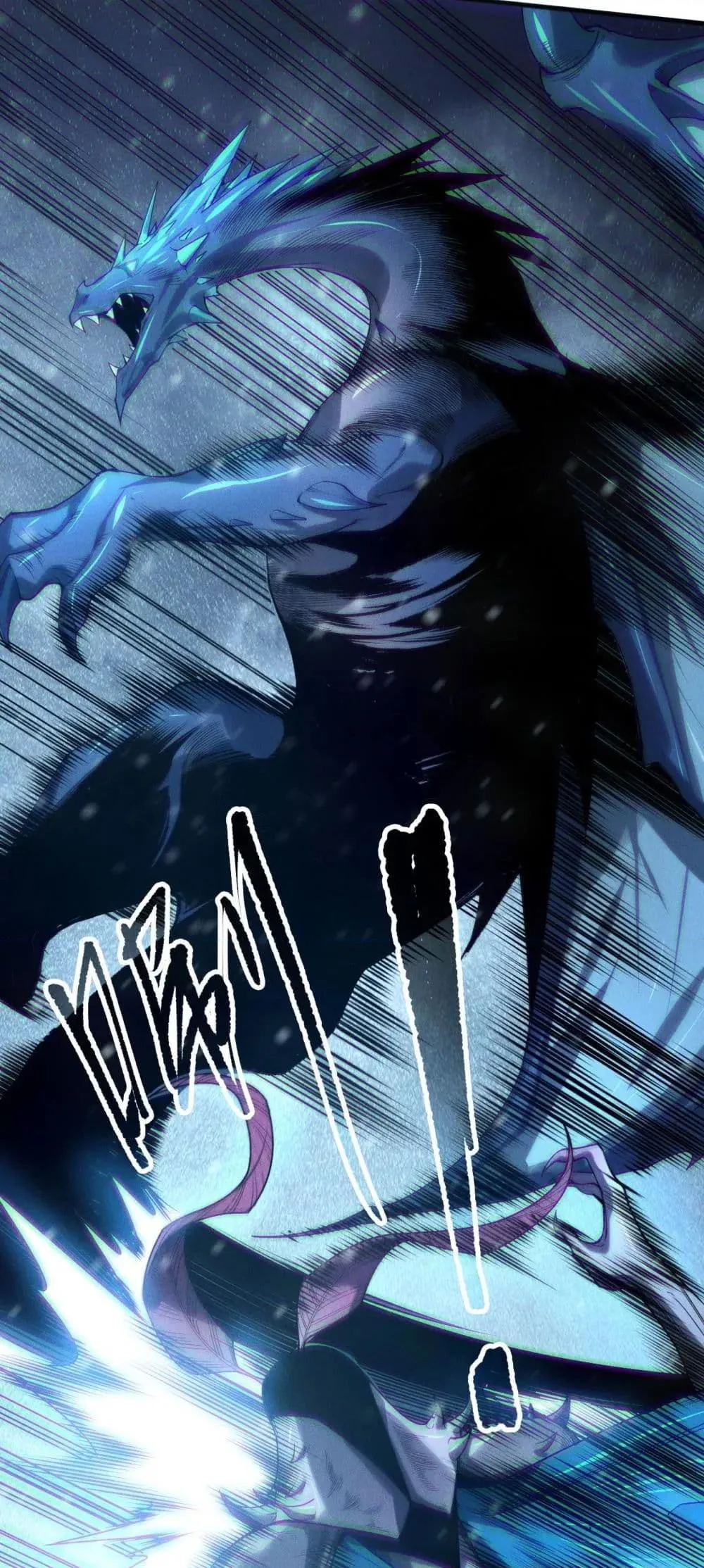 Disastrous Necromancer ราชันนักอัญเชิญวิญญาณ ตอนที่ 136 หน้า 10