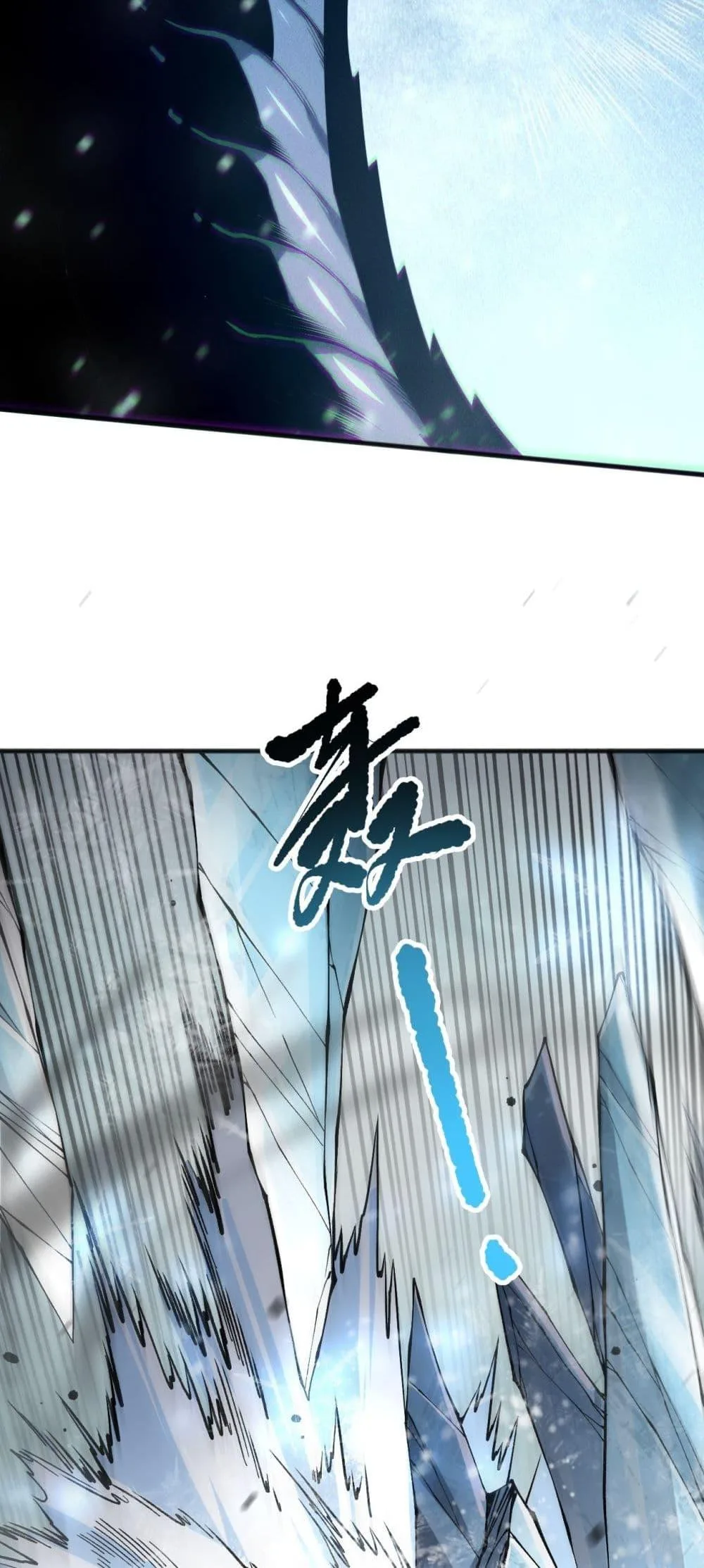 Disastrous Necromancer ราชันนักอัญเชิญวิญญาณ ตอนที่ 136 หน้า 12