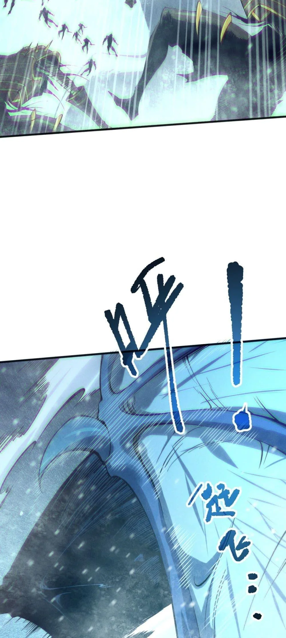 Disastrous Necromancer ราชันนักอัญเชิญวิญญาณ ตอนที่ 136 หน้า 34