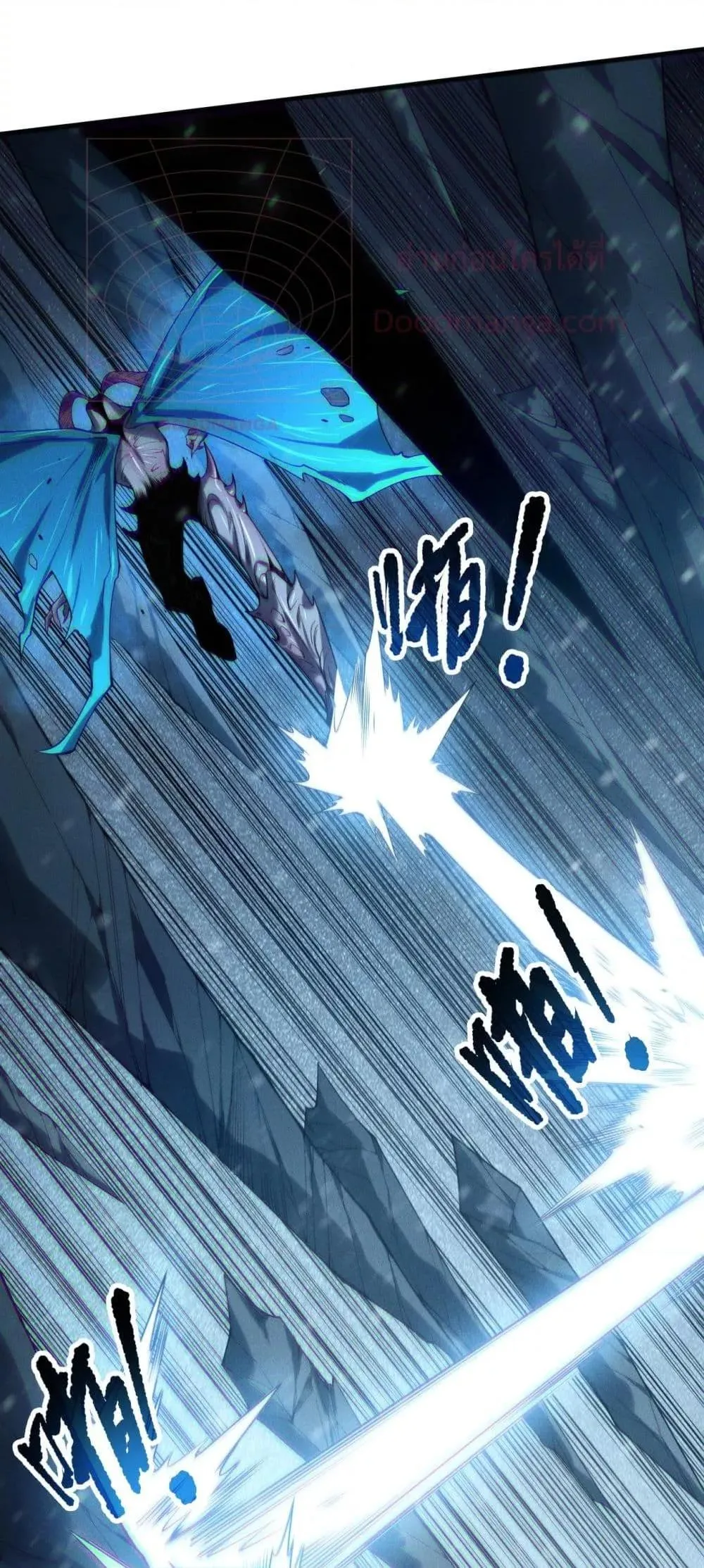 Disastrous Necromancer ราชันนักอัญเชิญวิญญาณ ตอนที่ 136 หน้า 7