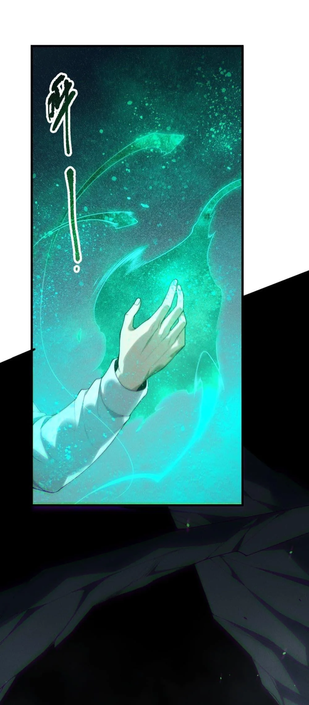 Disastrous Necromancer ราชันนักอัญเชิญวิญญาณ ตอนที่ 137 หน้า 2