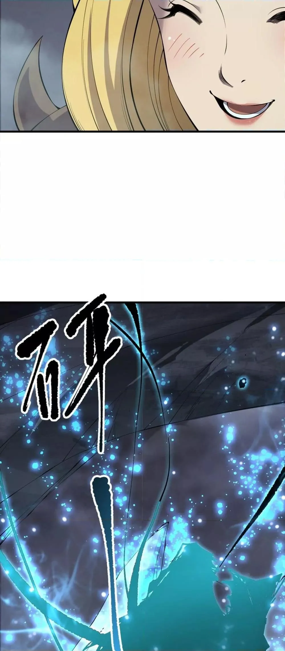 Disastrous Necromancer ราชันนักอัญเชิญวิญญาณ ตอนที่ 137 หน้า 39