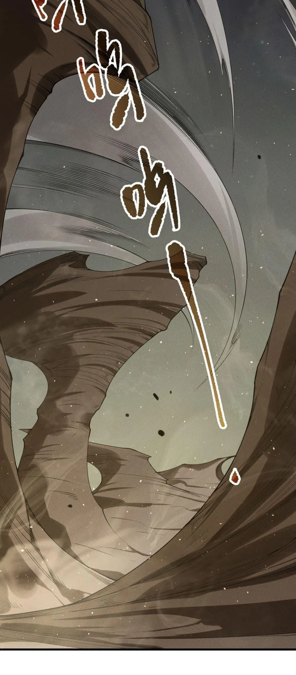 Disastrous Necromancer ราชันนักอัญเชิญวิญญาณ ตอนที่ 137 หน้า 45