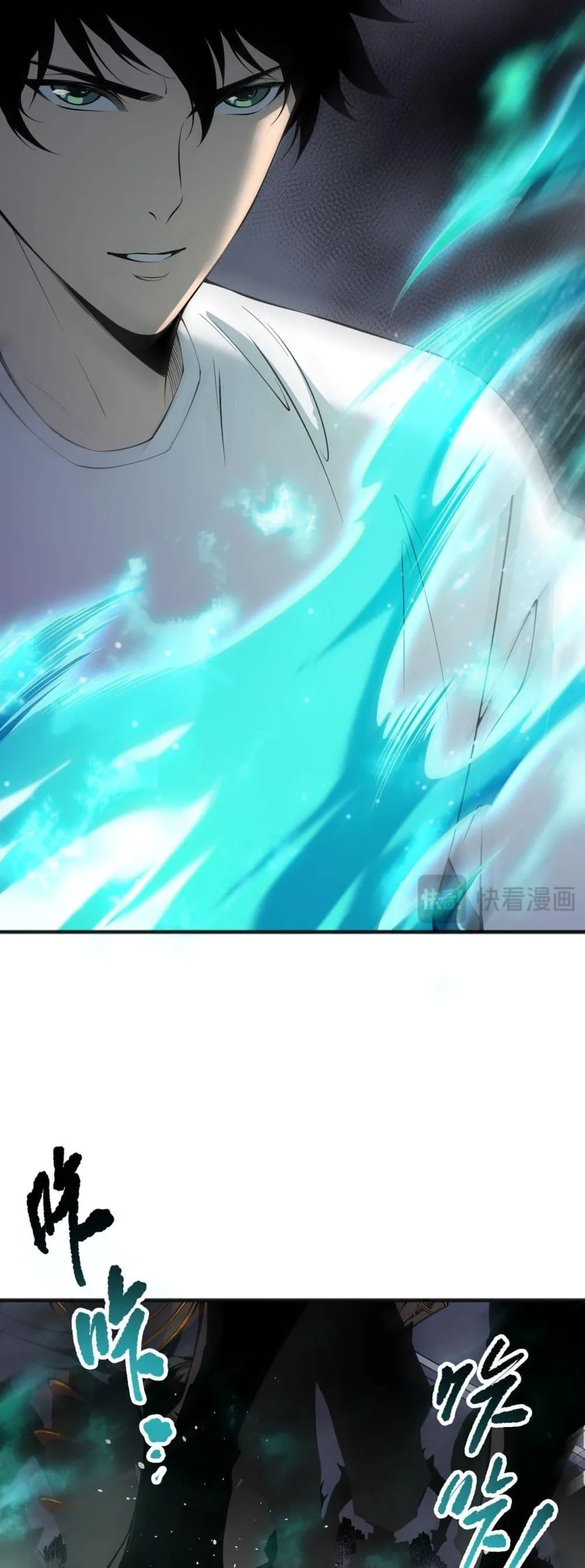 Disastrous Necromancer ราชันนักอัญเชิญวิญญาณ ตอนที่ 138 หน้า 12