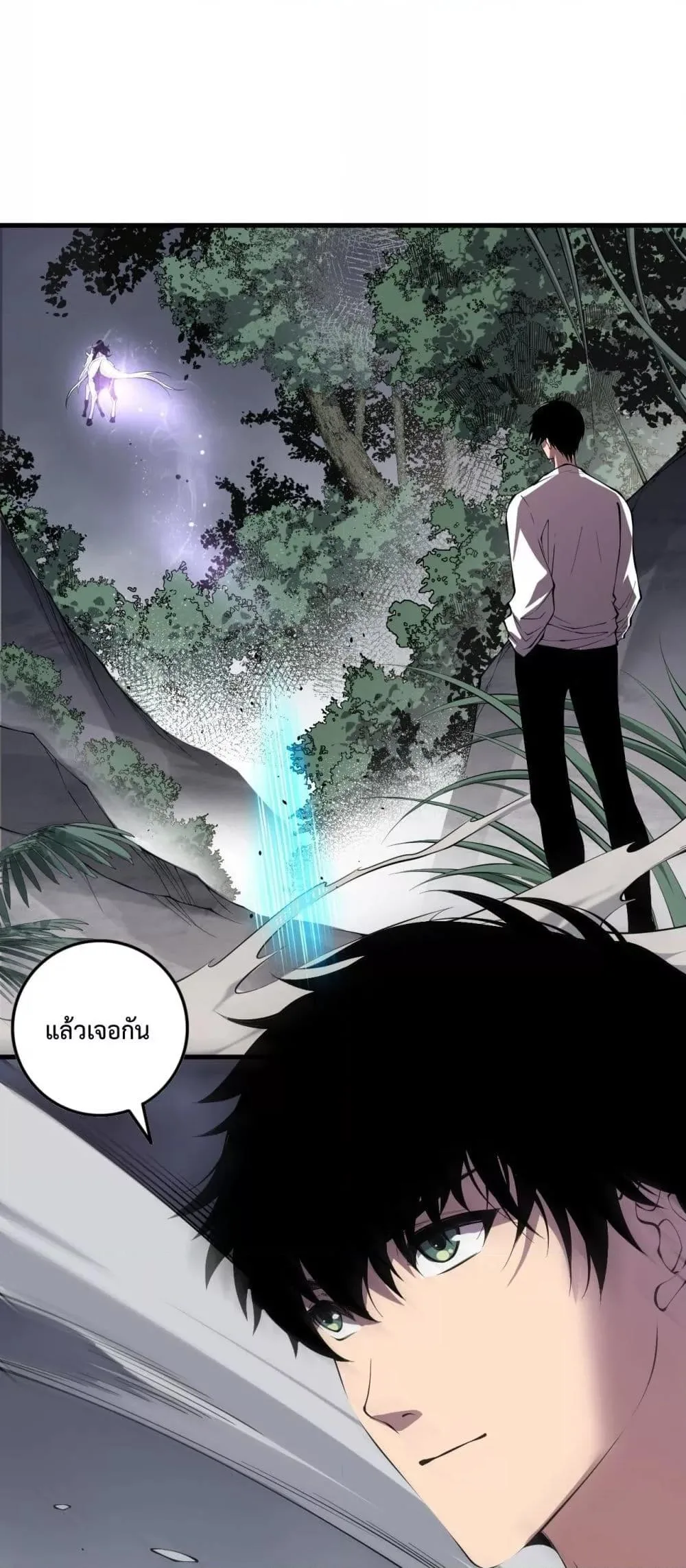 Disastrous Necromancer ราชันนักอัญเชิญวิญญาณ ตอนที่ 139 หน้า 48