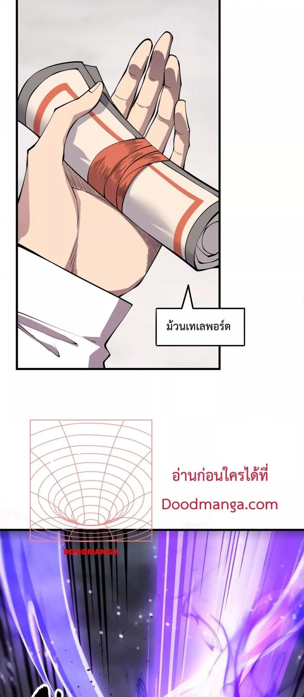 Disastrous Necromancer ราชันนักอัญเชิญวิญญาณ ตอนที่ 139 หน้า 50
