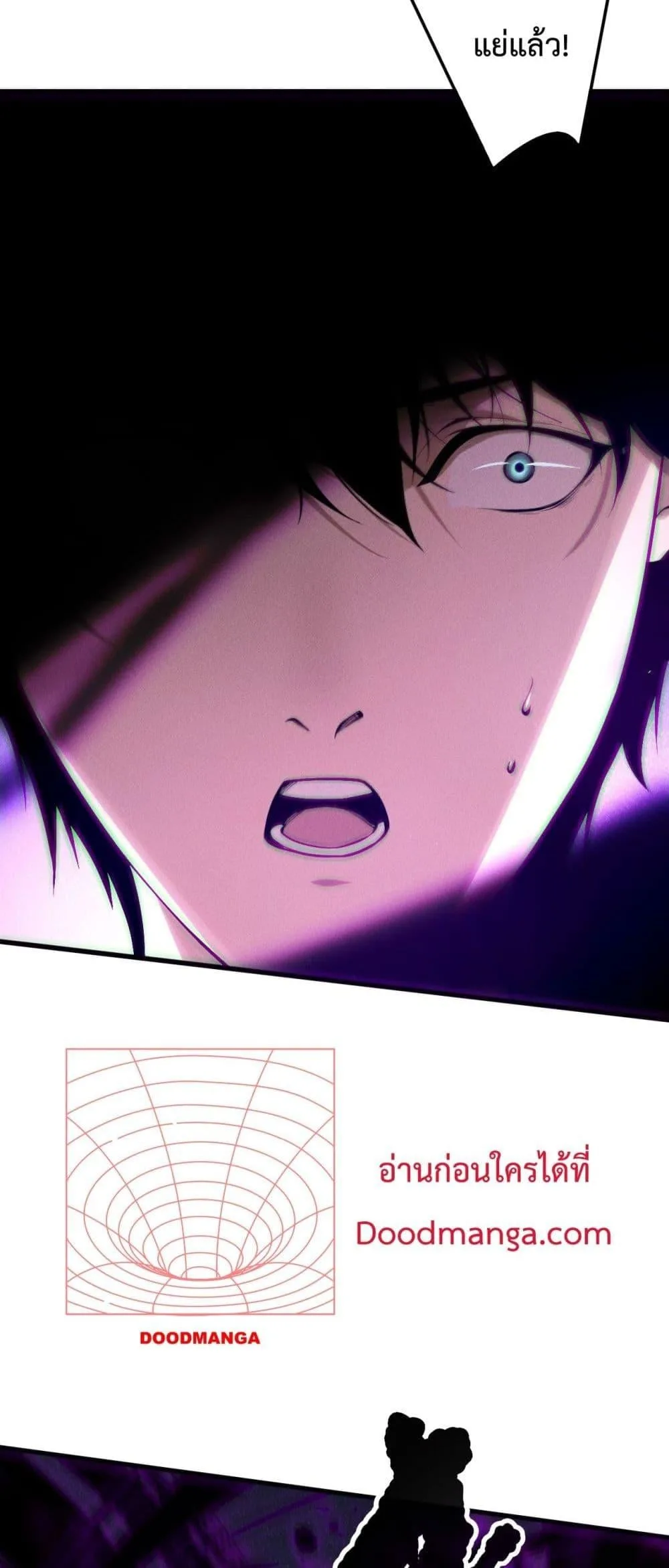 Disastrous Necromancer ราชันนักอัญเชิญวิญญาณ ตอนที่ 140 หน้า 28