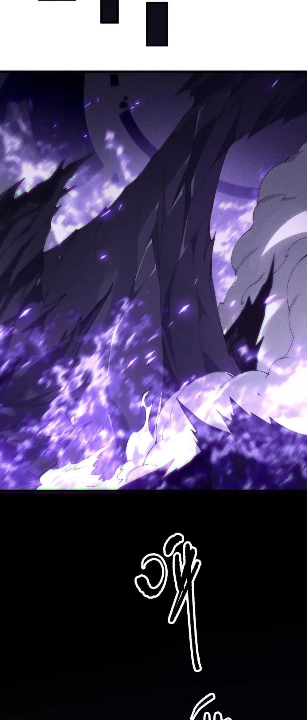 Disastrous Necromancer ราชันนักอัญเชิญวิญญาณ ตอนที่ 140 หน้า 33