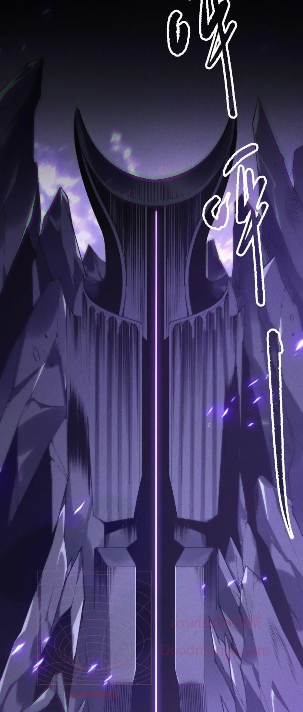 Disastrous Necromancer ราชันนักอัญเชิญวิญญาณ ตอนที่ 140 หน้า 34