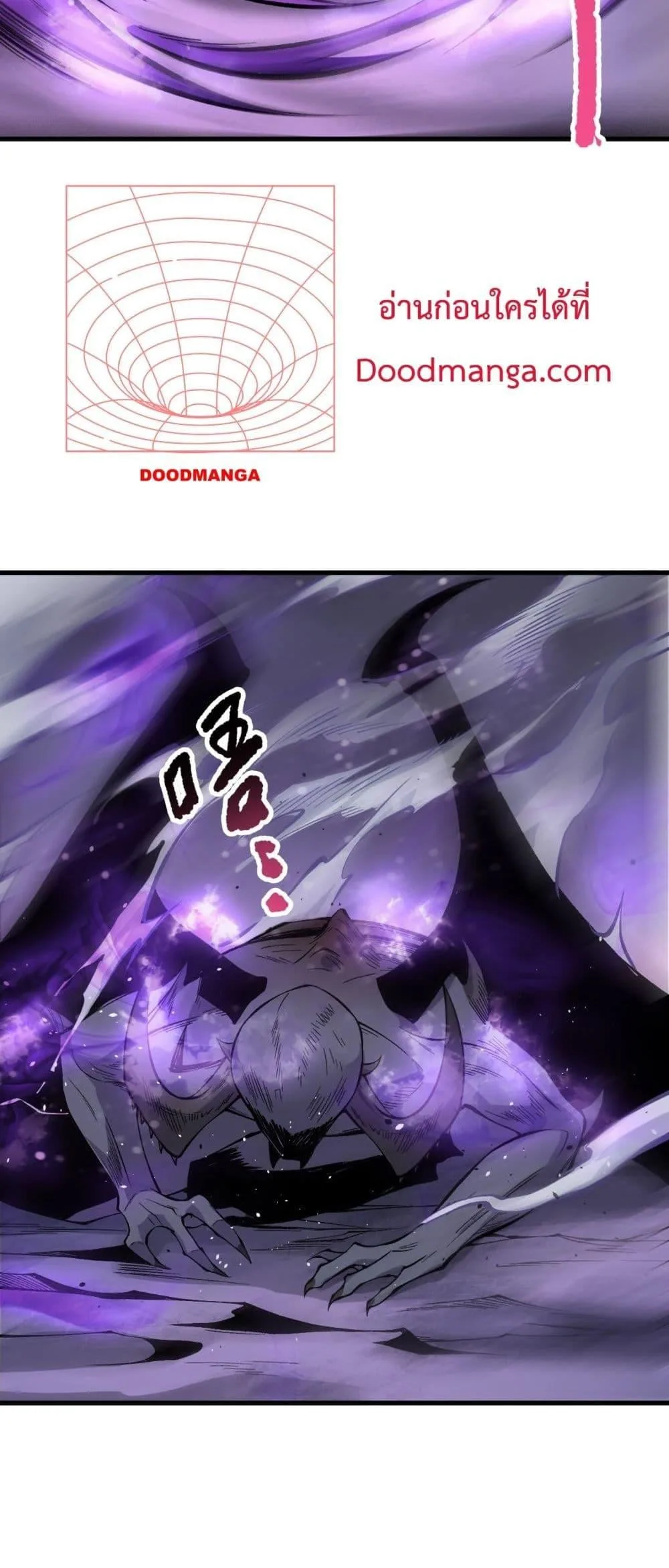 Disastrous Necromancer ราชันนักอัญเชิญวิญญาณ ตอนที่ 140 หน้า 38