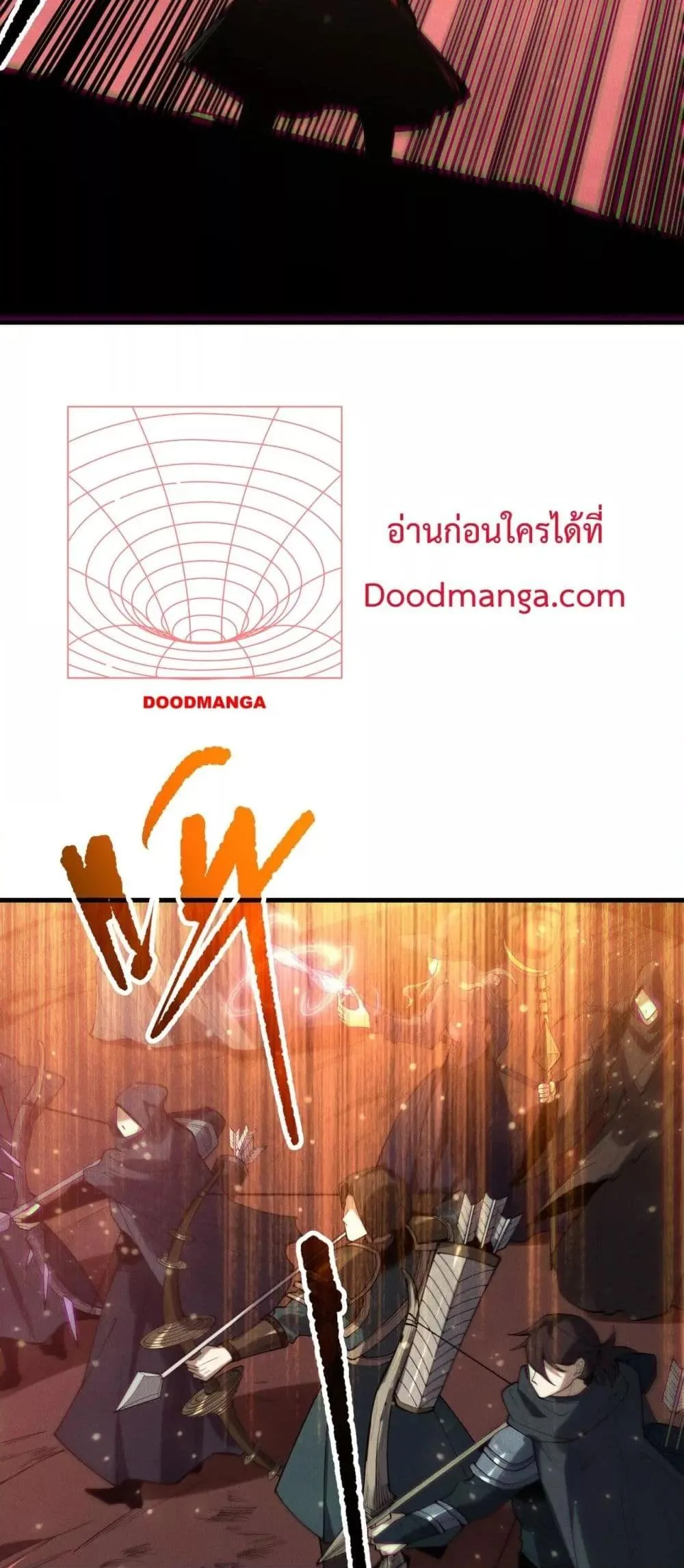Disastrous Necromancer ราชันนักอัญเชิญวิญญาณ ตอนที่ 143 หน้า 14