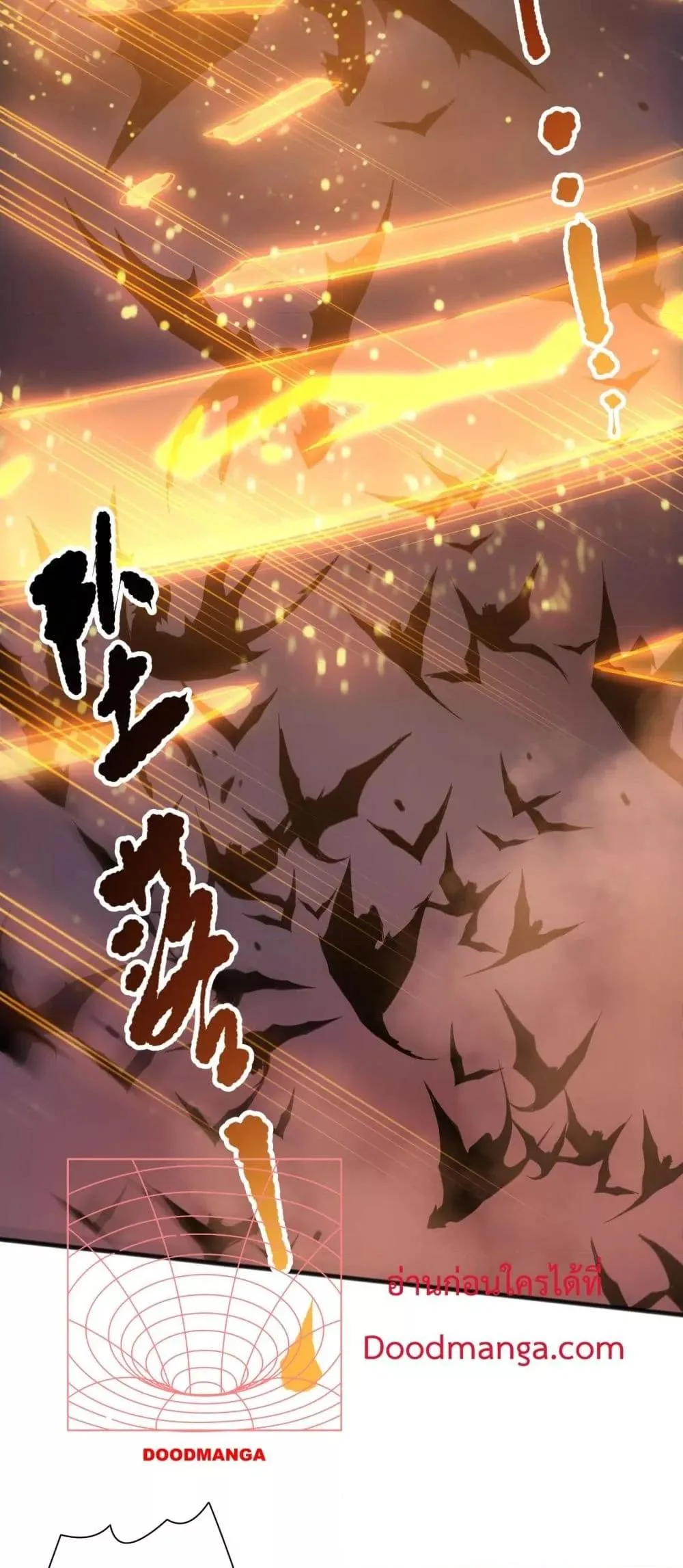 Disastrous Necromancer ราชันนักอัญเชิญวิญญาณ ตอนที่ 143 หน้า 9