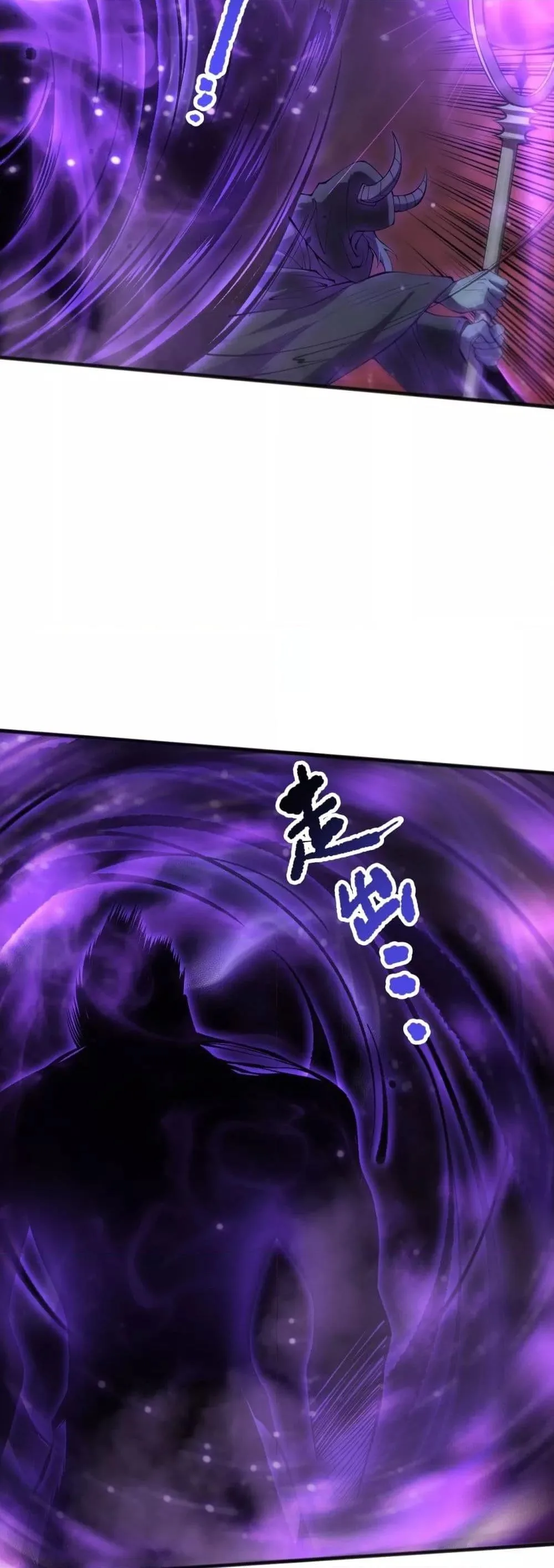 Disastrous Necromancer ราชันนักอัญเชิญวิญญาณ ตอนที่ 144 หน้า 18