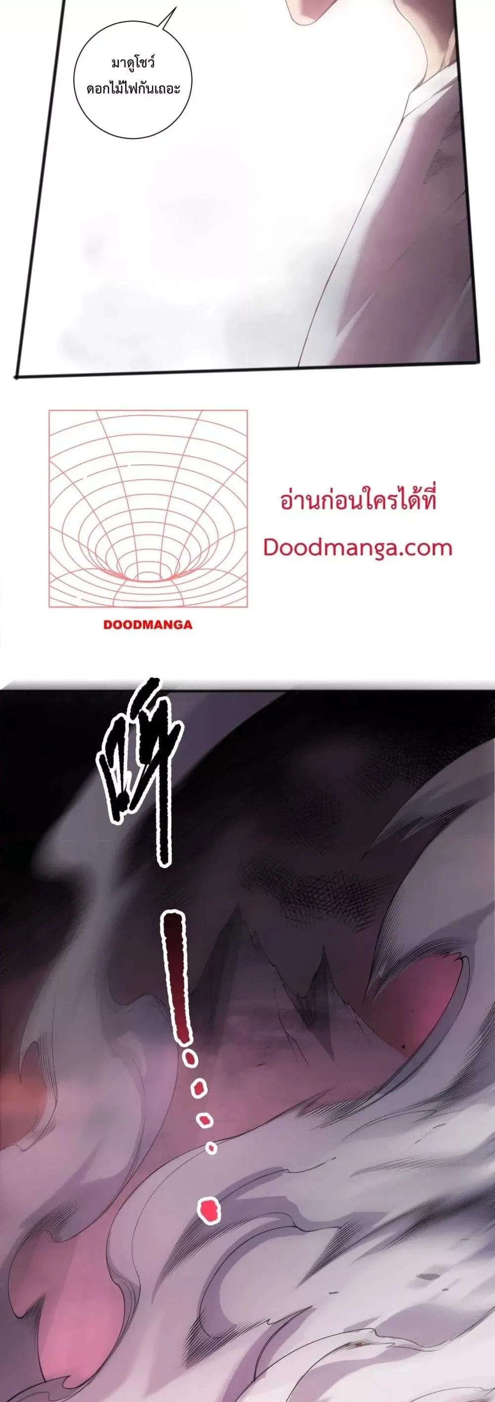 Disastrous Necromancer ราชันนักอัญเชิญวิญญาณ ตอนที่ 144 หน้า 3