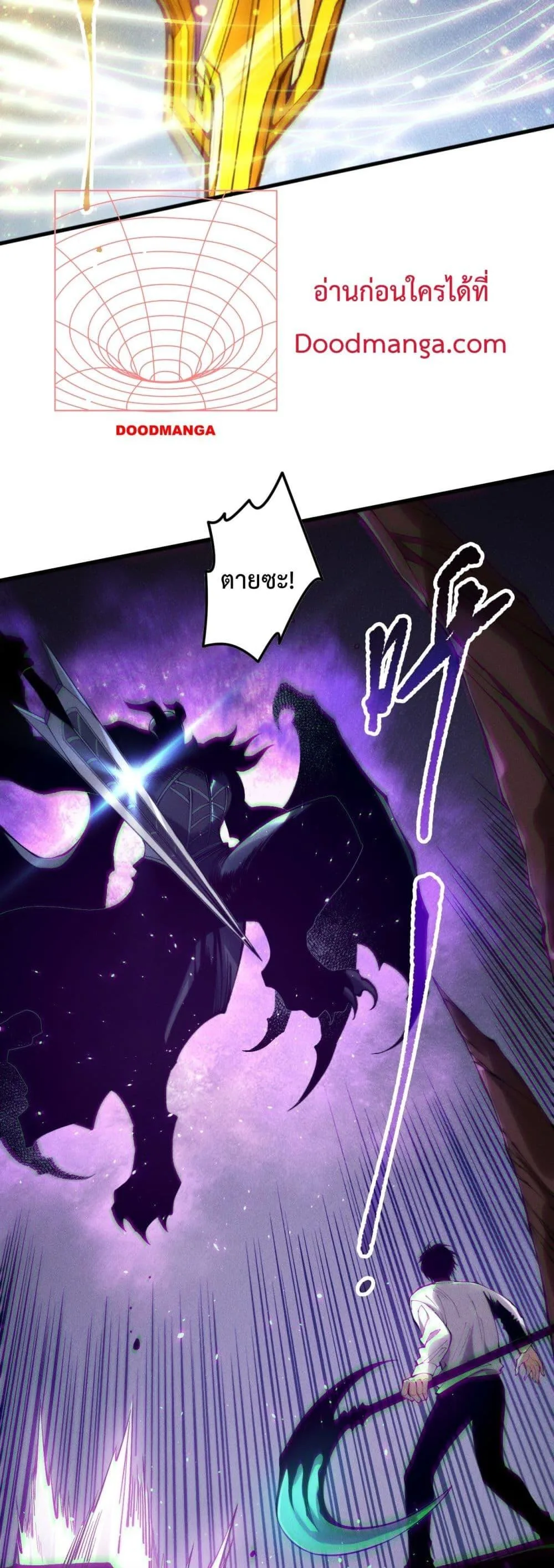 Disastrous Necromancer ราชันนักอัญเชิญวิญญาณ ตอนที่ 144 หน้า 30