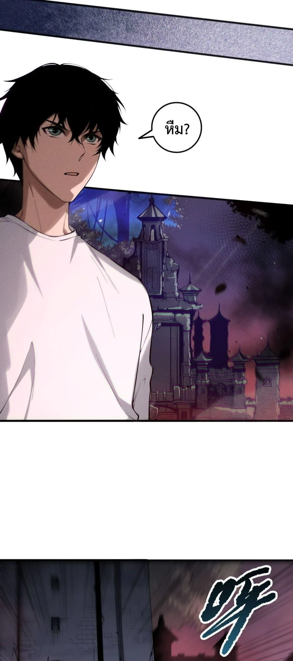 Disastrous Necromancer ราชันนักอัญเชิญวิญญาณ ตอนที่ 148 หน้า 11