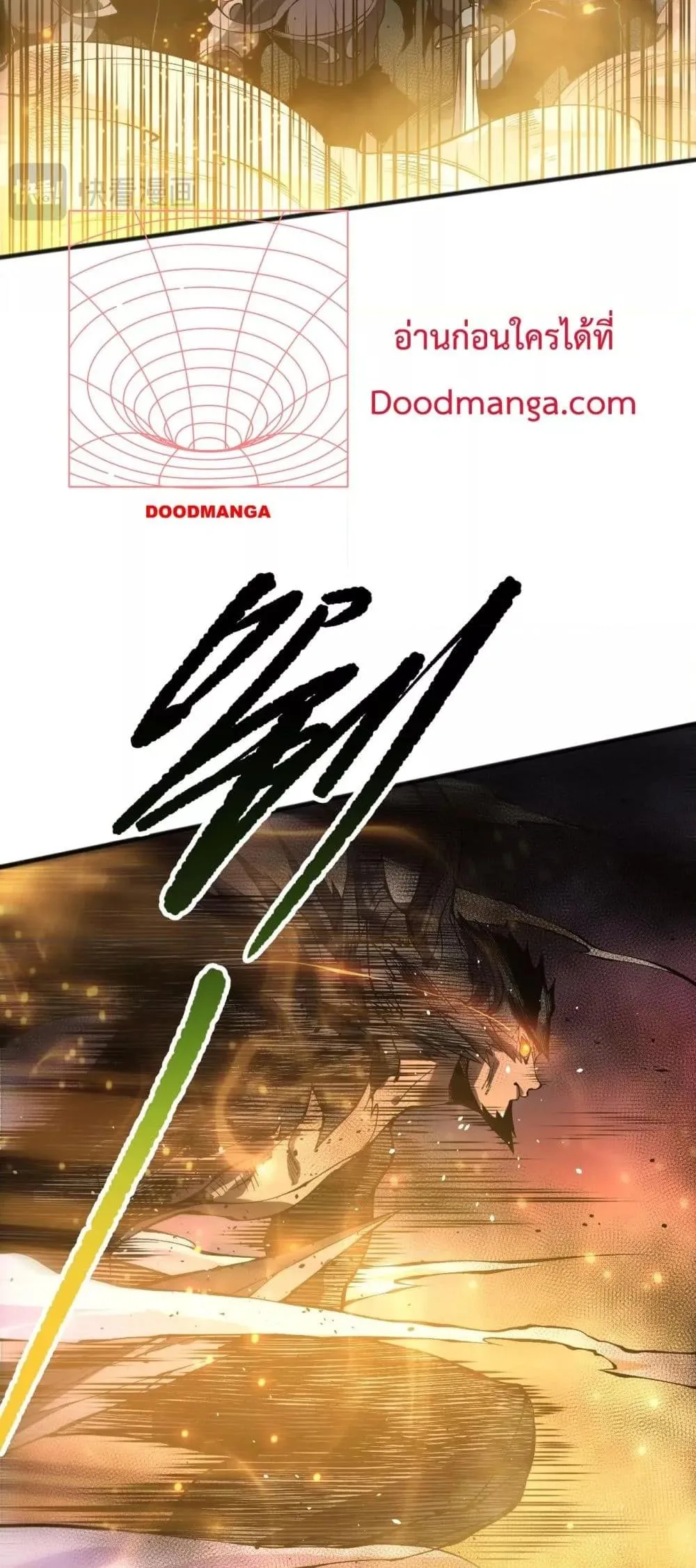 Disastrous Necromancer ราชันนักอัญเชิญวิญญาณ ตอนที่ 148 หน้า 30