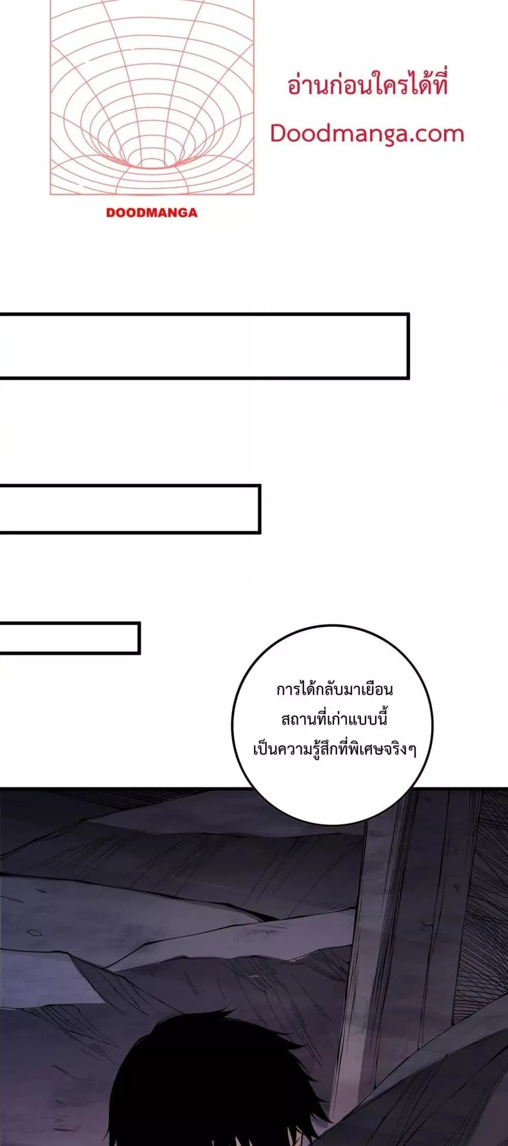 Disastrous Necromancer ราชันนักอัญเชิญวิญญาณ ตอนที่ 148 หน้า 4