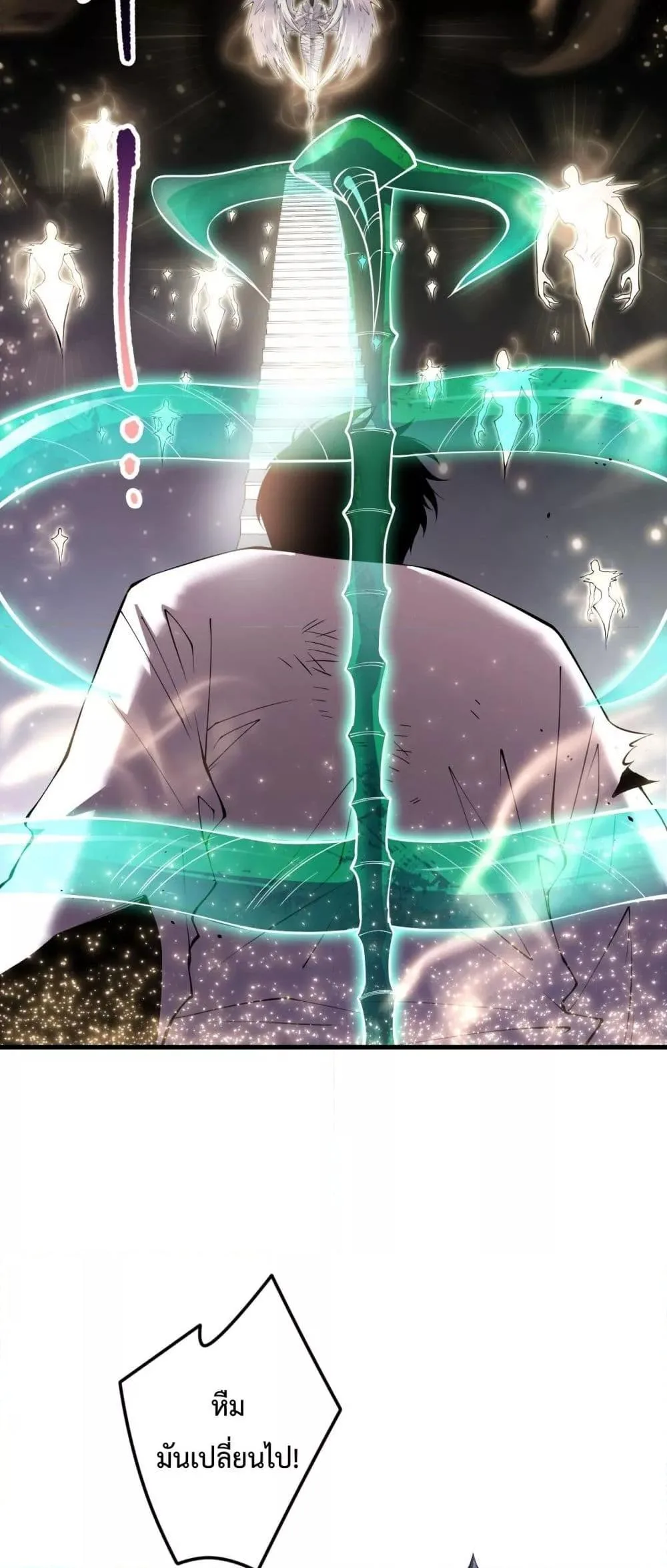 Disastrous Necromancer ราชันนักอัญเชิญวิญญาณ ตอนที่ 150 หน้า 36