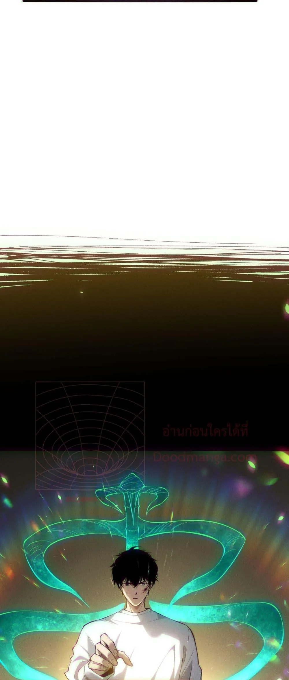 Disastrous Necromancer ราชันนักอัญเชิญวิญญาณ ตอนที่ 150 หน้า 44