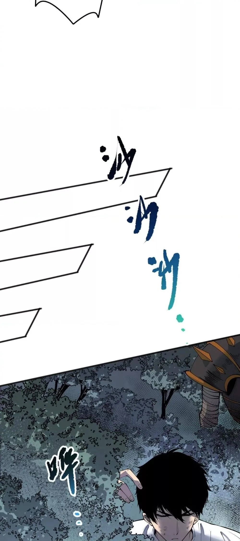 Disastrous Necromancer ราชันนักอัญเชิญวิญญาณ ตอนที่ 152 หน้า 15