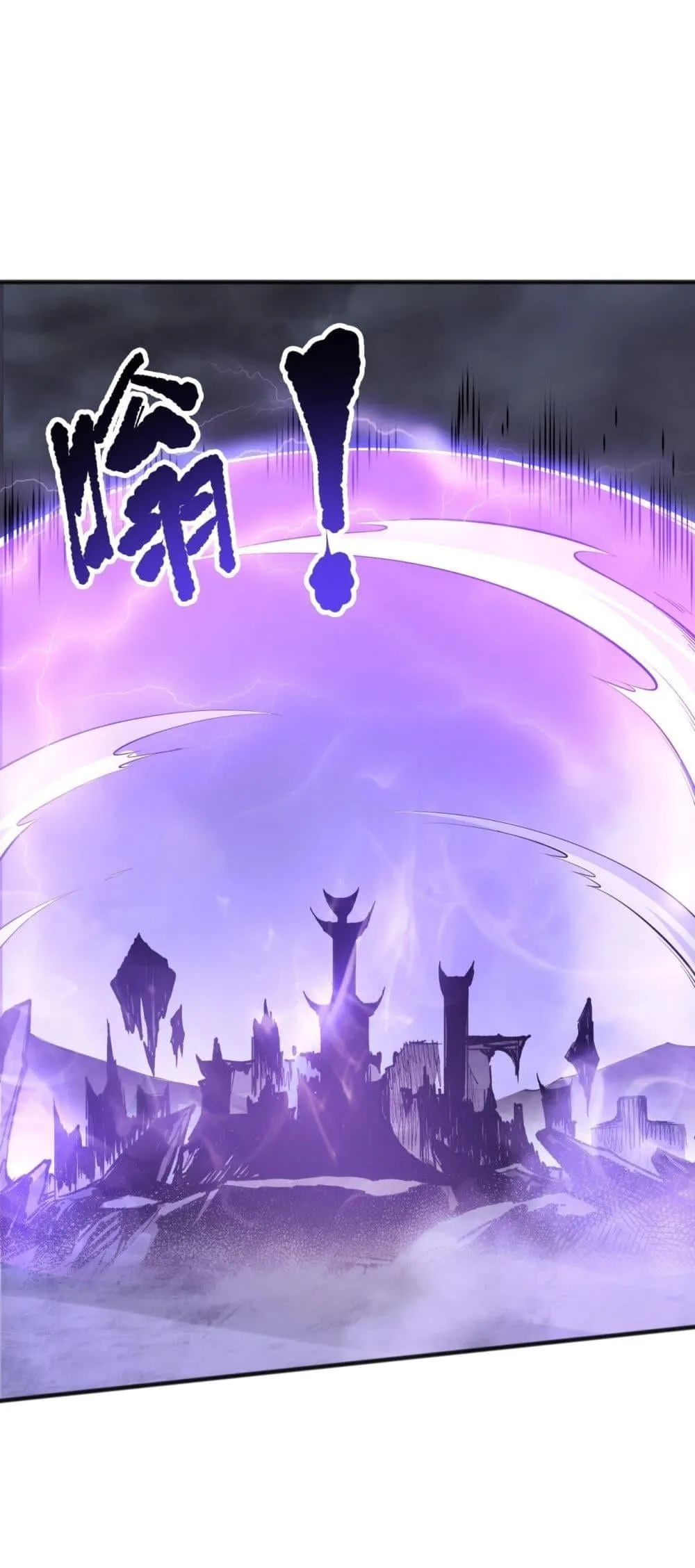 Disastrous Necromancer ราชันนักอัญเชิญวิญญาณ ตอนที่ 152 หน้า 28
