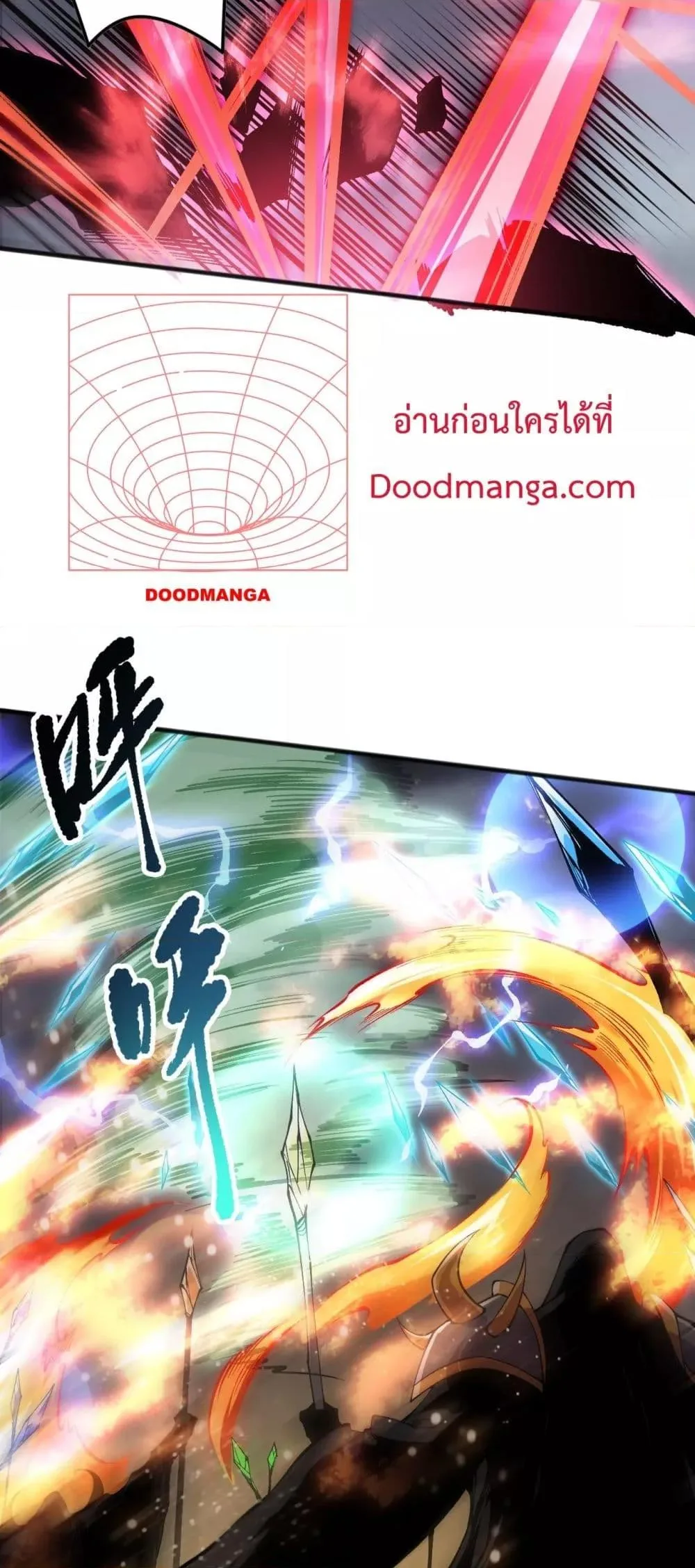 Disastrous Necromancer ราชันนักอัญเชิญวิญญาณ ตอนที่ 152 หน้า 4