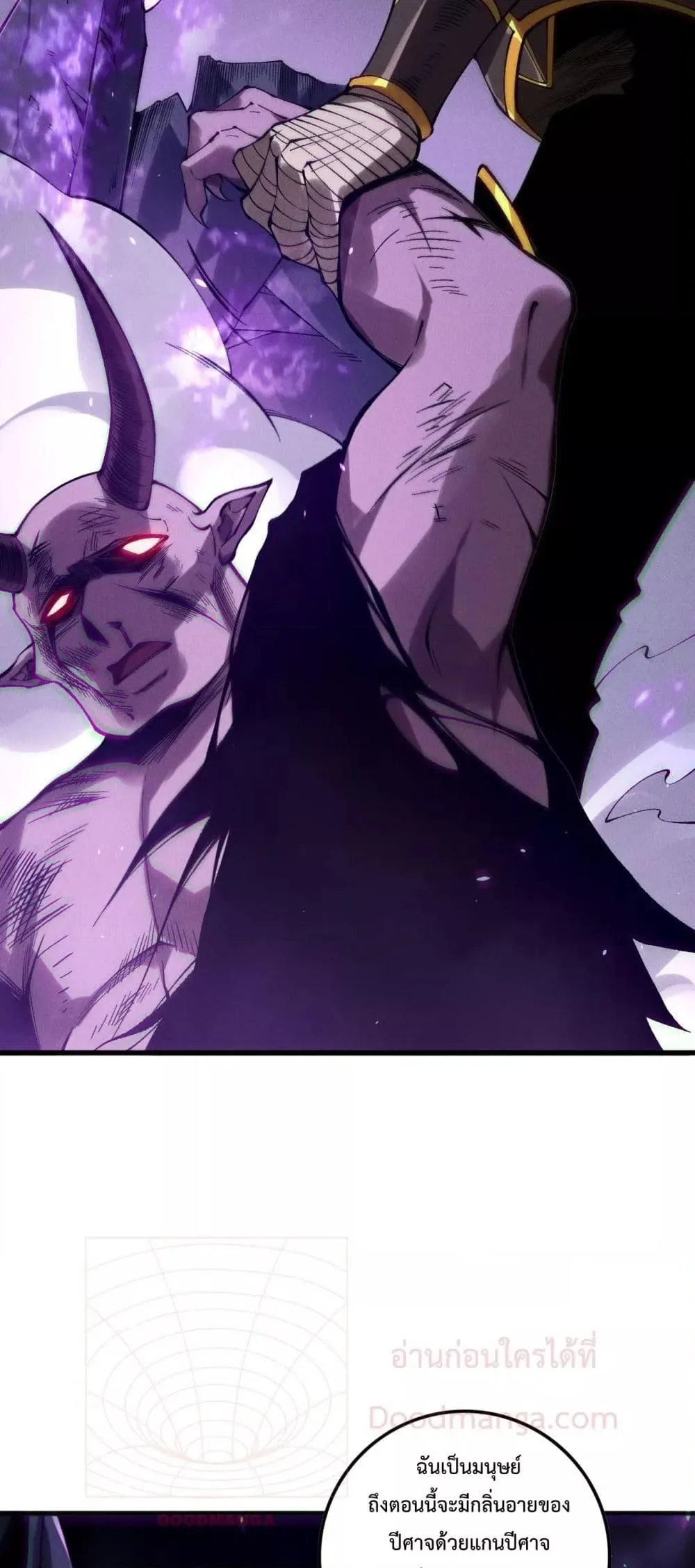 Disastrous Necromancer ราชันนักอัญเชิญวิญญาณ ตอนที่ 152 หน้า 46