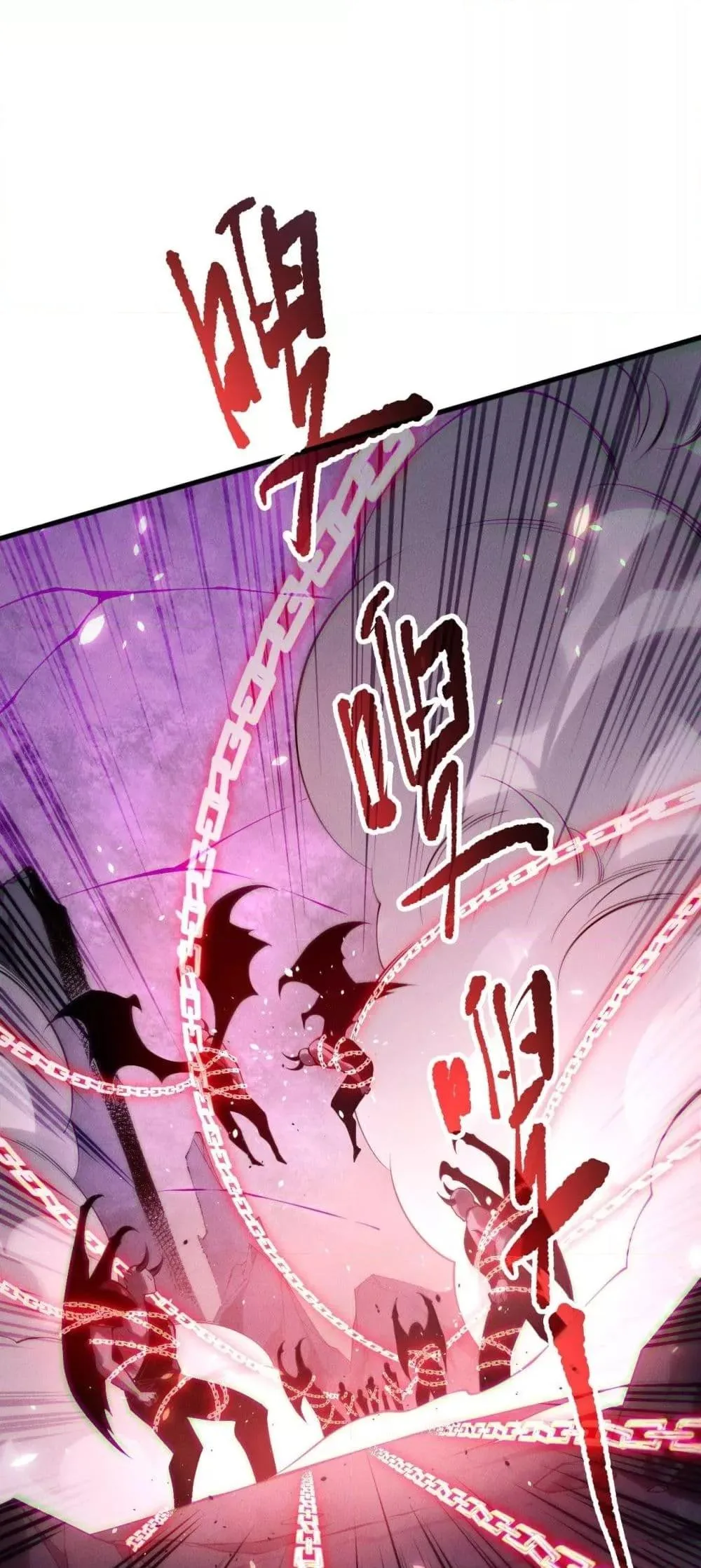 Disastrous Necromancer ราชันนักอัญเชิญวิญญาณ ตอนที่ 153 หน้า 13