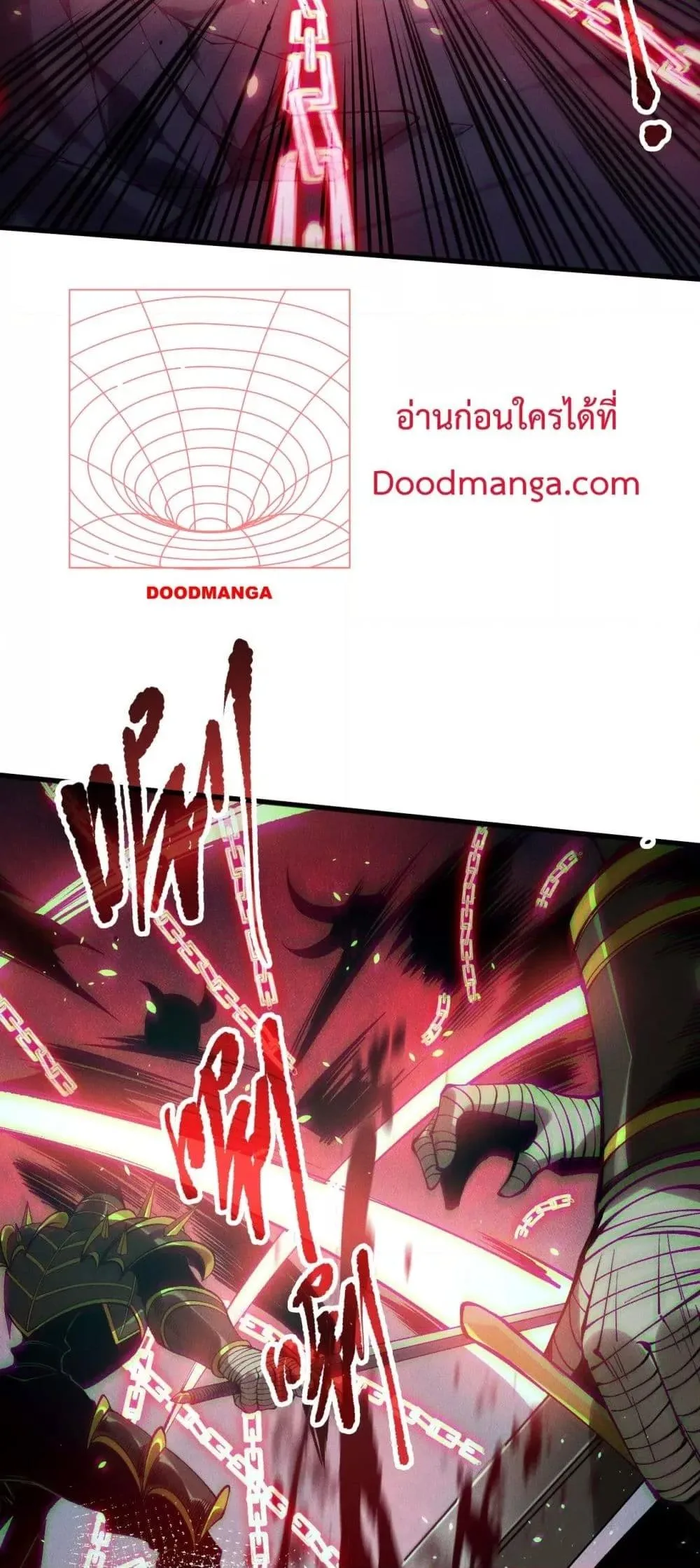 Disastrous Necromancer ราชันนักอัญเชิญวิญญาณ ตอนที่ 153 หน้า 14