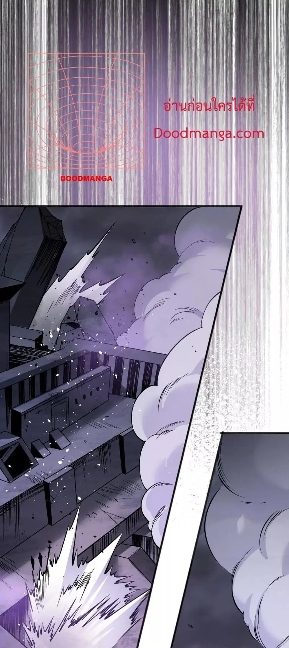Disastrous Necromancer ราชันนักอัญเชิญวิญญาณ ตอนที่ 153 หน้า 20