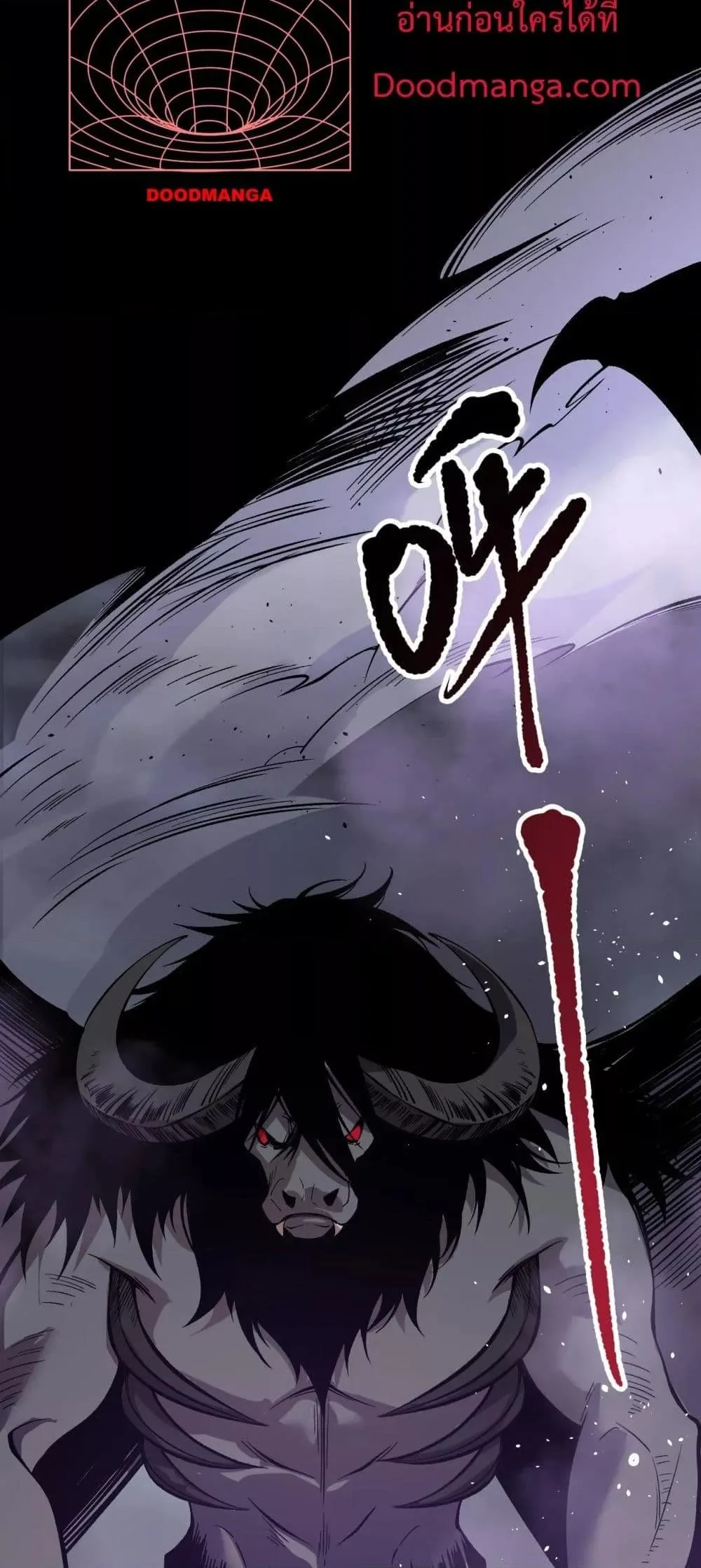 Disastrous Necromancer ราชันนักอัญเชิญวิญญาณ ตอนที่ 153 หน้า 39