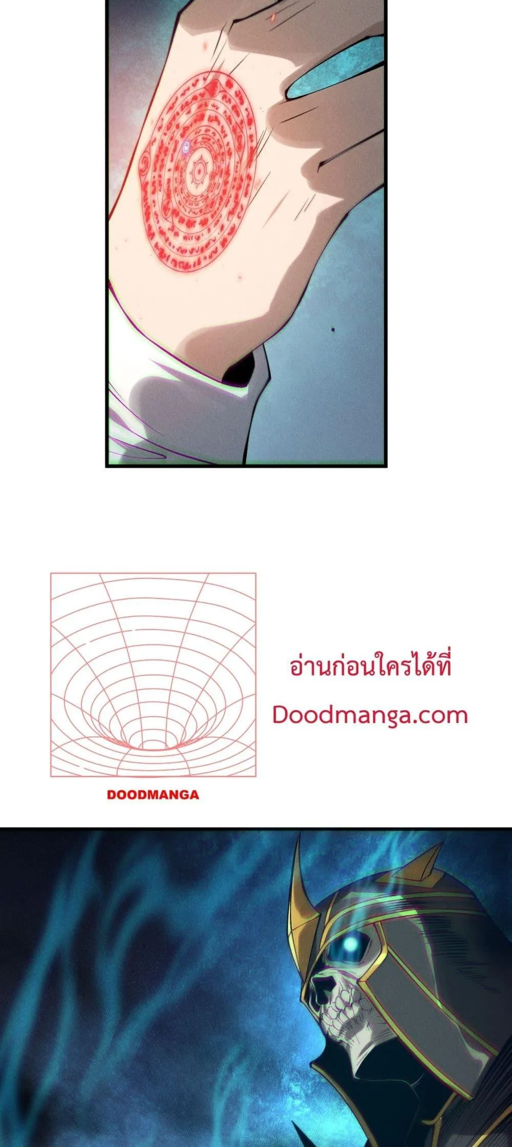 Disastrous Necromancer ราชันนักอัญเชิญวิญญาณ ตอนที่ 153 หน้า 44