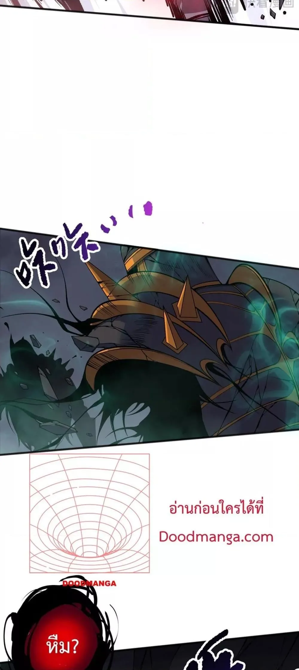 Disastrous Necromancer ราชันนักอัญเชิญวิญญาณ ตอนที่ 153 หน้า 49