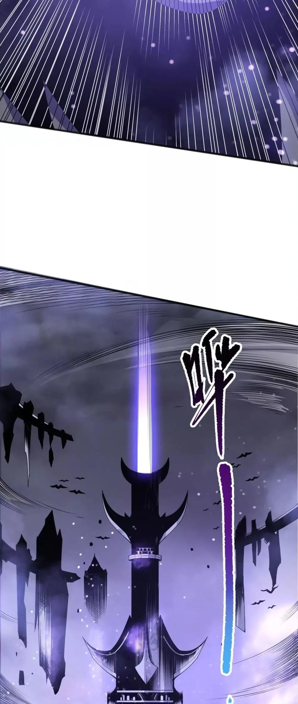 Disastrous Necromancer ราชันนักอัญเชิญวิญญาณ ตอนที่ 154 หน้า 4